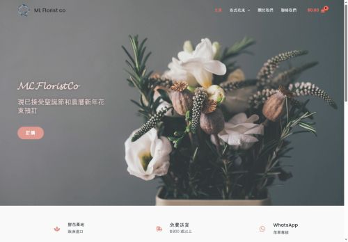 mlfloristco.com capture - 2025-07-25 04:36:00