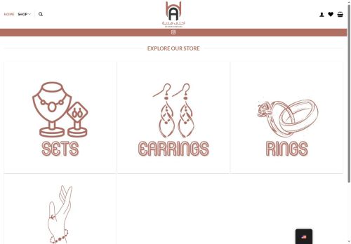 ahlahadeyah.com capture - 2025-07-25 15:22:41