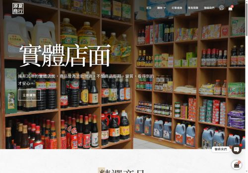 iupooh.com capture - 2025-07-25 17:54:18