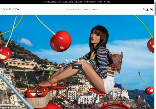 frsonliner.com capture - 2025-07-25 20:11:19