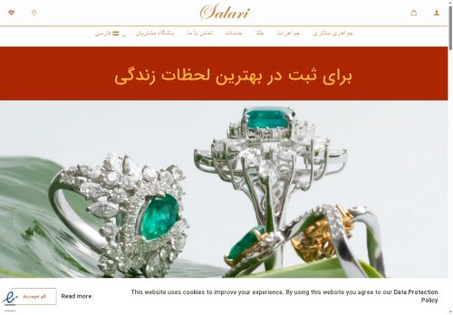 salarijewelry.com capture - 2025-07-25 20:44:14