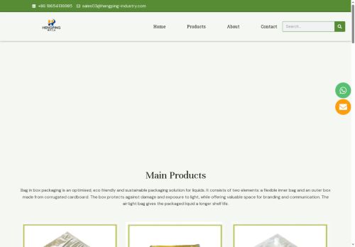 hpbaginbox.com capture - 2025-07-25 21:35:47