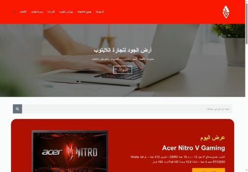 ardjood.com capture - 2025-07-26 05:14:02