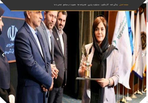 samaneh-gheibi.com capture - 2025-07-26 06:12:56