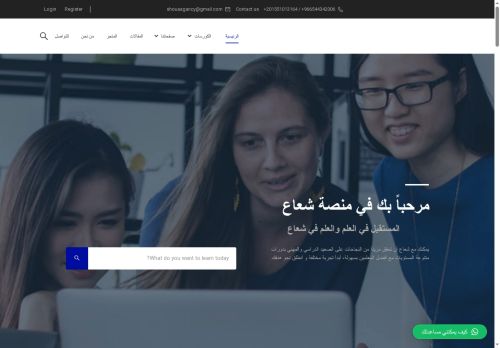 4u3a3.com capture - 2025-07-26 07:40:57