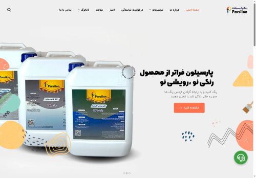 parsilonpaint.com capture - 2025-07-26 13:55:22