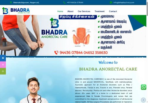 bhadraclinic.com capture - 2025-07-26 16:49:16