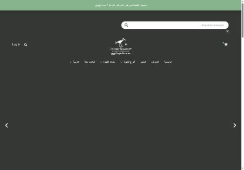 historyroastery.com capture - 2025-07-26 17:02:26