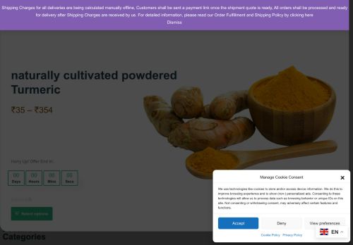 prakrtisiddha.com capture - 2025-07-26 17:14:19
