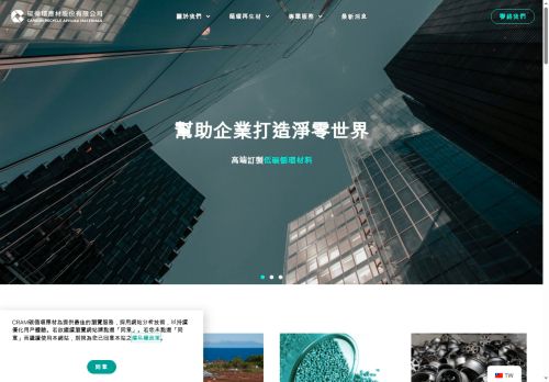 cram-cc.com capture - 2025-07-26 20:40:15