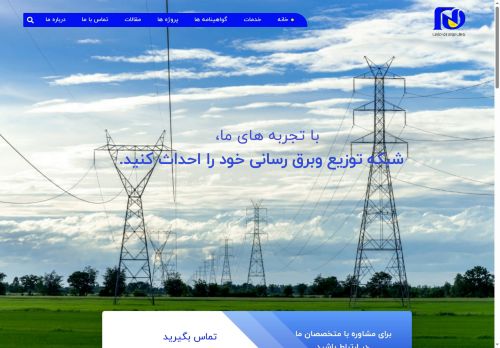 pooyeshnirou.com capture - 2025-07-26 21:15:05