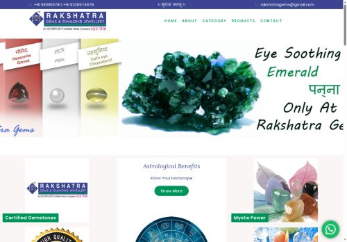 rakshatragem.com capture - 2025-07-26 21:18:01