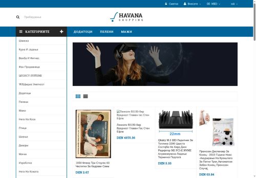 petsneeditall.com capture - 2025-07-26 22:24:10