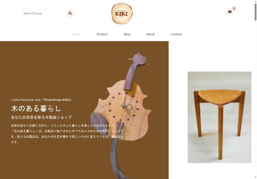 wooddesign-kiki.com capture - 2025-07-26 22:49:33