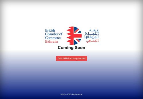 britchambah.com capture - 2025-07-26 23:57:56