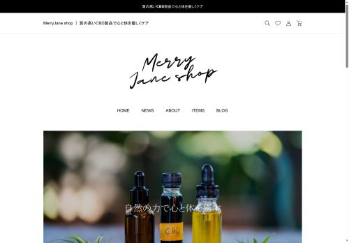 merryjanesshop.com capture - 2025-07-27 00:15:03