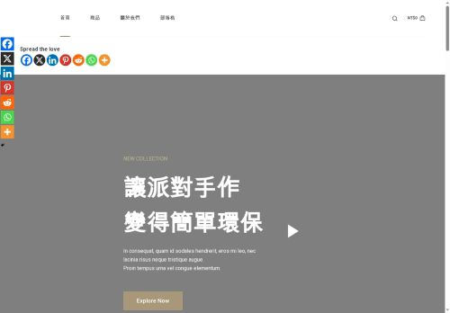 pmakershop.com capture - 2025-07-27 00:20:34