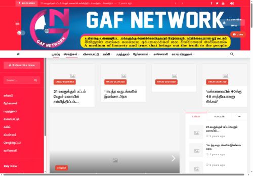 gafnetwork.com capture - 2025-07-27 00:53:05