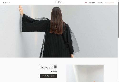 pearlpinkline.com capture - 2025-07-27 01:08:24