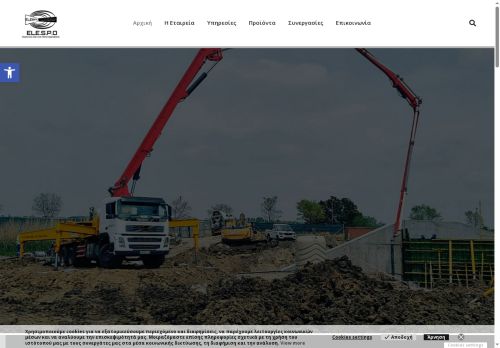 ele-spo.com capture - 2025-07-27 03:57:54