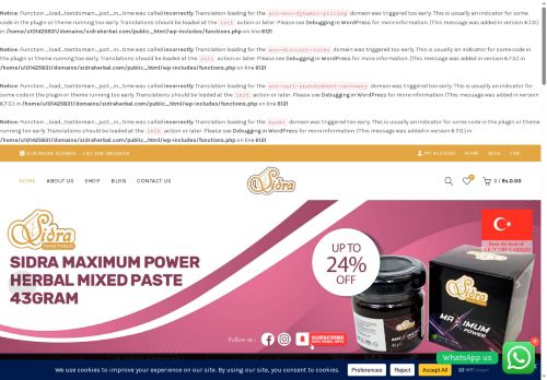 sidraherbal.com capture - 2025-07-27 05:14:35
