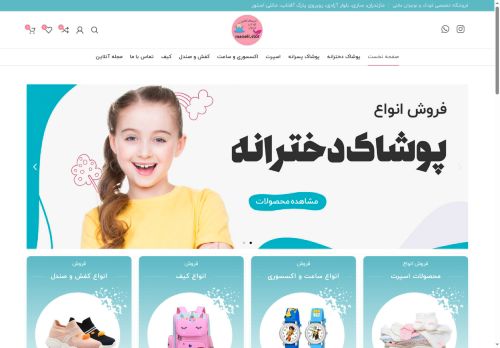 manelistor.com capture - 2025-07-27 07:23:24