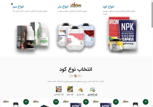 sam-bazr.com capture - 2025-07-27 07:38:10