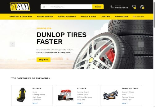 kosokujapan.com capture - 2025-07-27 08:28:17