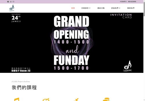 alittleprojecthk.com capture - 2025-07-27 11:45:12