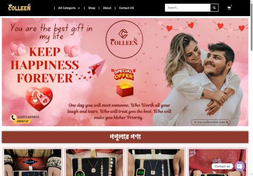 colleenbd.com capture - 2025-07-27 11:55:08