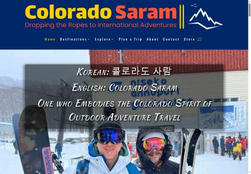 coloradosaram.com capture - 2025-07-27 14:20:53