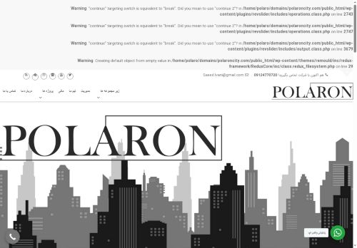 polaroncity.com capture - 2025-07-27 14:53:58