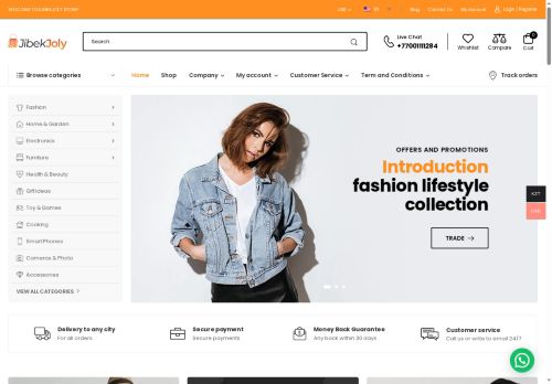 ejibekjoly.com capture - 2025-07-27 15:33:27