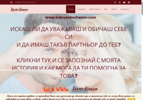 dna-lovecommunity.com capture - 2025-07-27 17:18:14