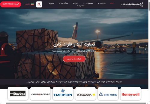 tfkaren.com capture - 2025-07-27 18:22:30