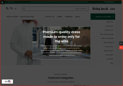 thobesaudi.com capture - 2025-07-28 00:38:40