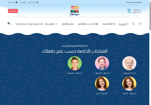 catalogbookstore.com capture - 2025-07-28 00:50:52