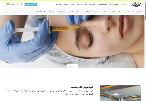 sibubeh.com capture - 2025-07-28 02:59:56