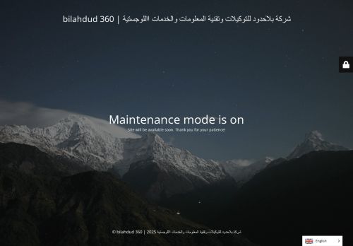 bilahdud.com capture - 2025-07-28 04:04:32