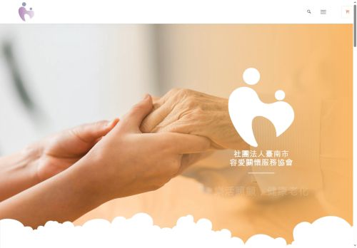 rongaicare.com capture - 2025-07-28 04:37:35