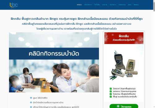 bbc-rehab.com capture - 2025-07-28 04:58:05