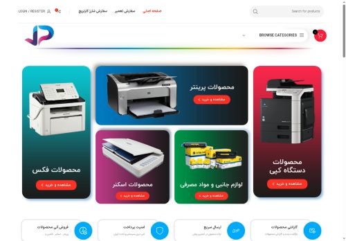 viraprinter.com capture - 2025-07-28 05:51:06