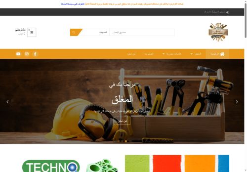 almaglak.com capture - 2025-07-28 08:05:57