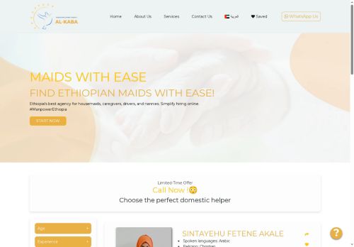 alkabaagency.com capture - 2025-07-28 08:31:18