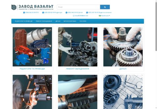 basalt-tov.com capture - 2025-07-28 09:30:24