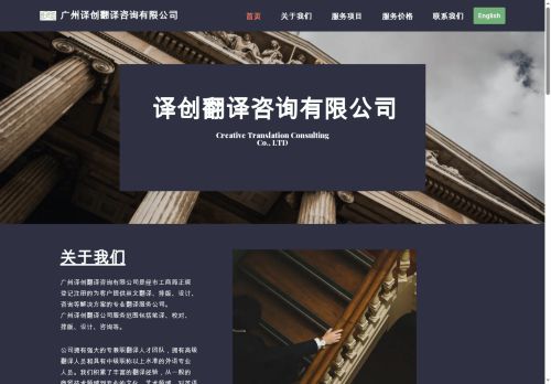 yichuangfanyi.com capture - 2025-07-28 12:00:00