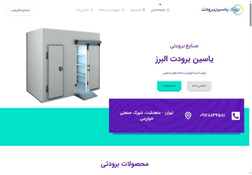 yasinborodat.com capture - 2025-07-28 12:44:16