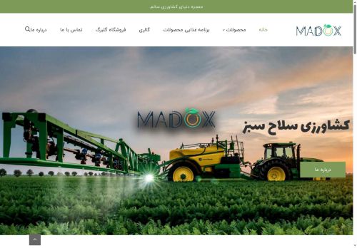 madoxco.com capture - 2025-07-28 12:59:40