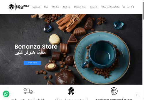 beananzastore.com capture - 2025-07-28 14:52:53