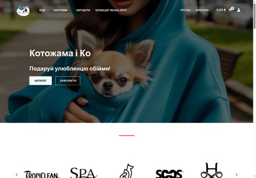 kotozhama.com capture - 2025-07-28 20:32:52